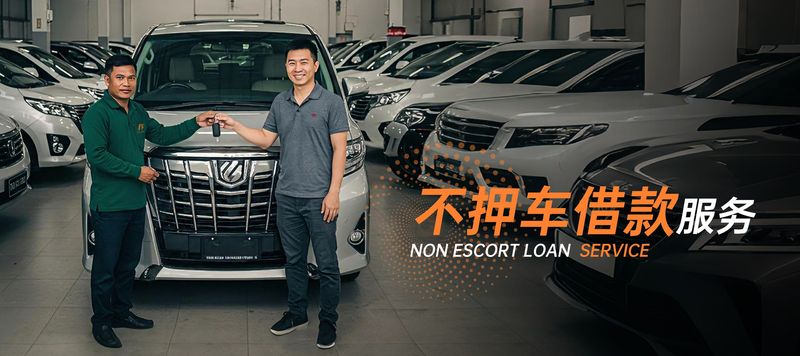 盈信汽车金融-不押车借款服务.jpg