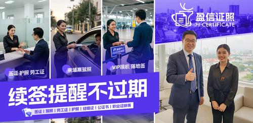 官网横幅-盈信证照-新.jpg